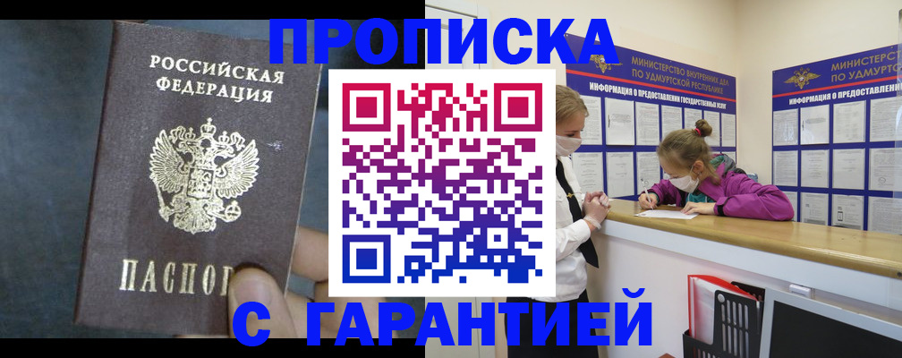 временная регистрация поиск в Симе