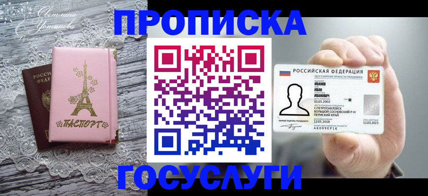 регистрация в Симе