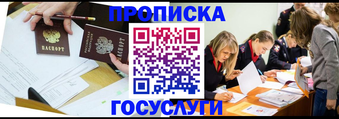 регистрация в Симе